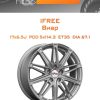 Диски iFree Виар | Каталог Wheelsnheels.ru