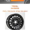 Диски TREBL X43656 | Каталог Wheelsnheels.ru