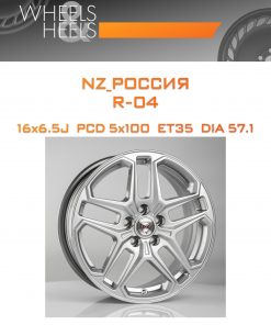 Диски NZ_Россия R-04 | Каталог Wheelsnheels.ru