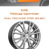 Диски КиК Меандр-оригинал | Каталог Wheelsnheels.ru
