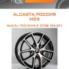 Диски ALCASTA_Россия M59 | Каталог Wheelsnheels.ru