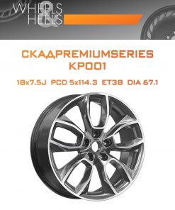 Диски СКАДPremiumSeries KP001 | Каталог Wheelsnheels.ru
