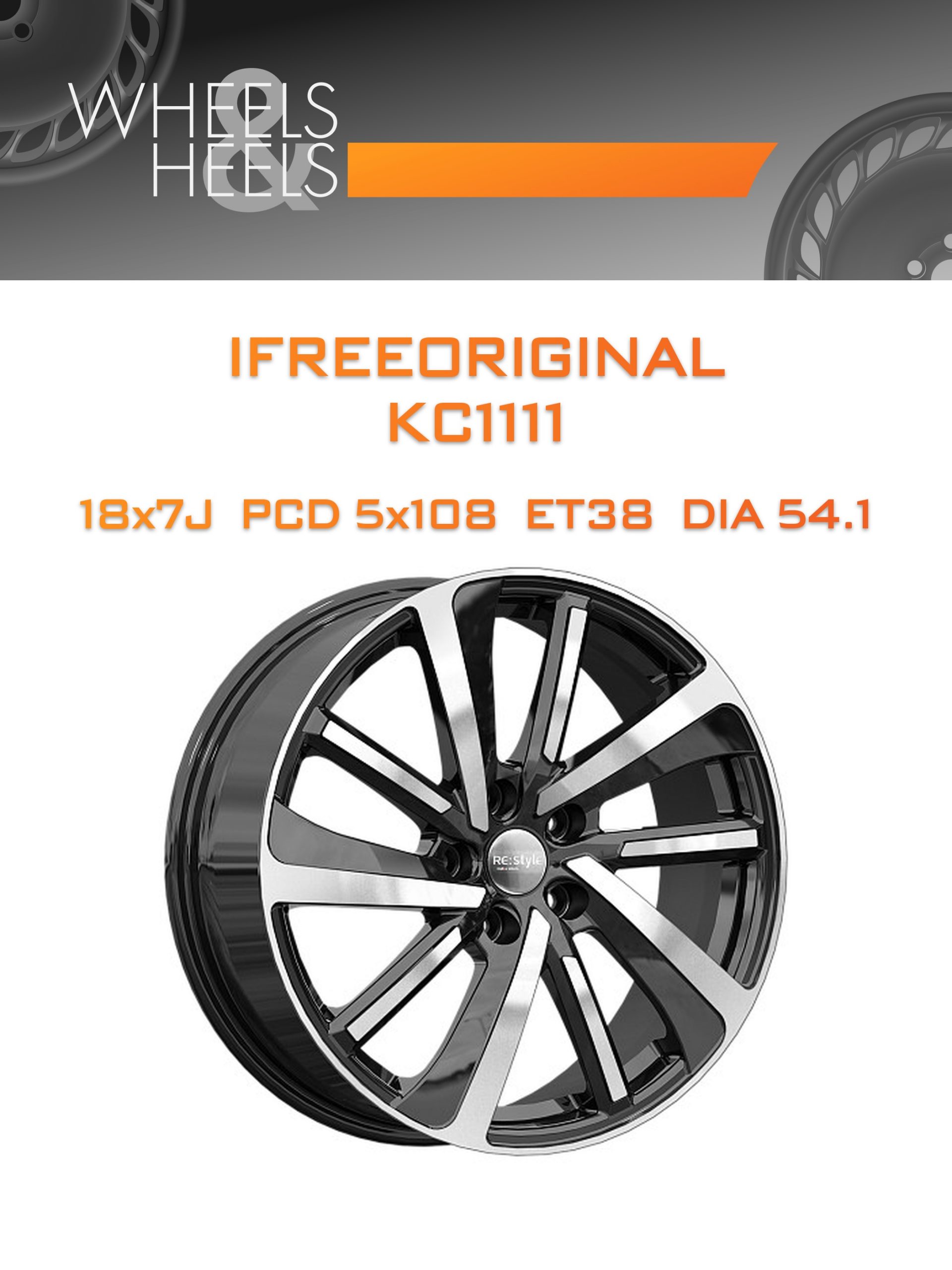 Диски iFreeOriginal КС1111 | Каталог Wheelsnheels.ru