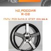 Диски NZ_Россия R-02 | Каталог Wheelsnheels.ru