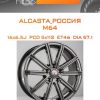 Диски ALCASTA_Россия M64 | Каталог Wheelsnheels.ru