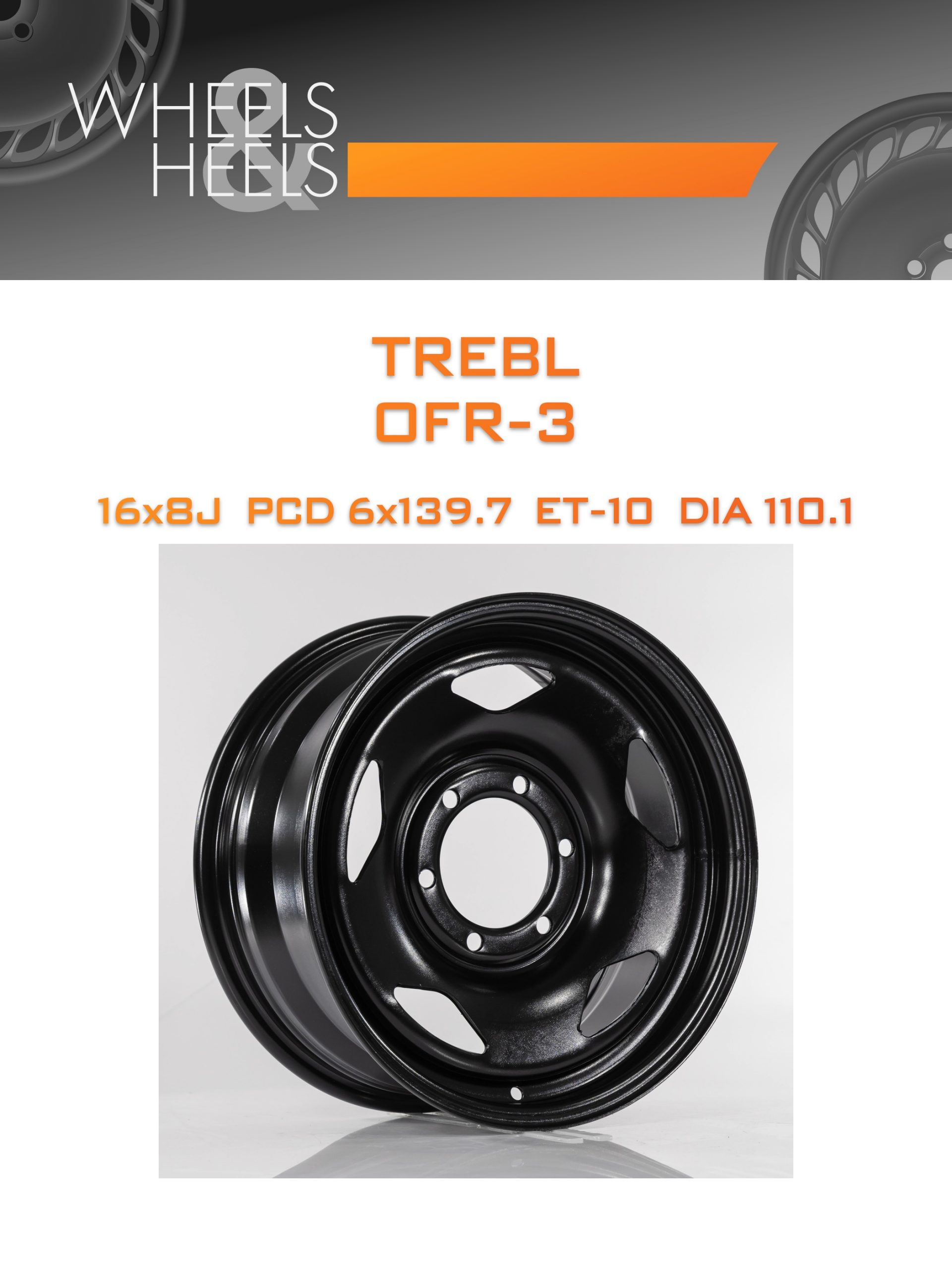 Диски TREBL OFR-3 | Каталог Wheelsnheels.ru