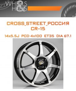 Диски CROSS_STREET_Россия CR-15 | Каталог Wheelsnheels.ru