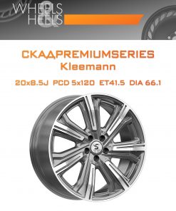 Диски СКАДPremiumSeries Kleemann | Каталог Wheelsnheels.ru