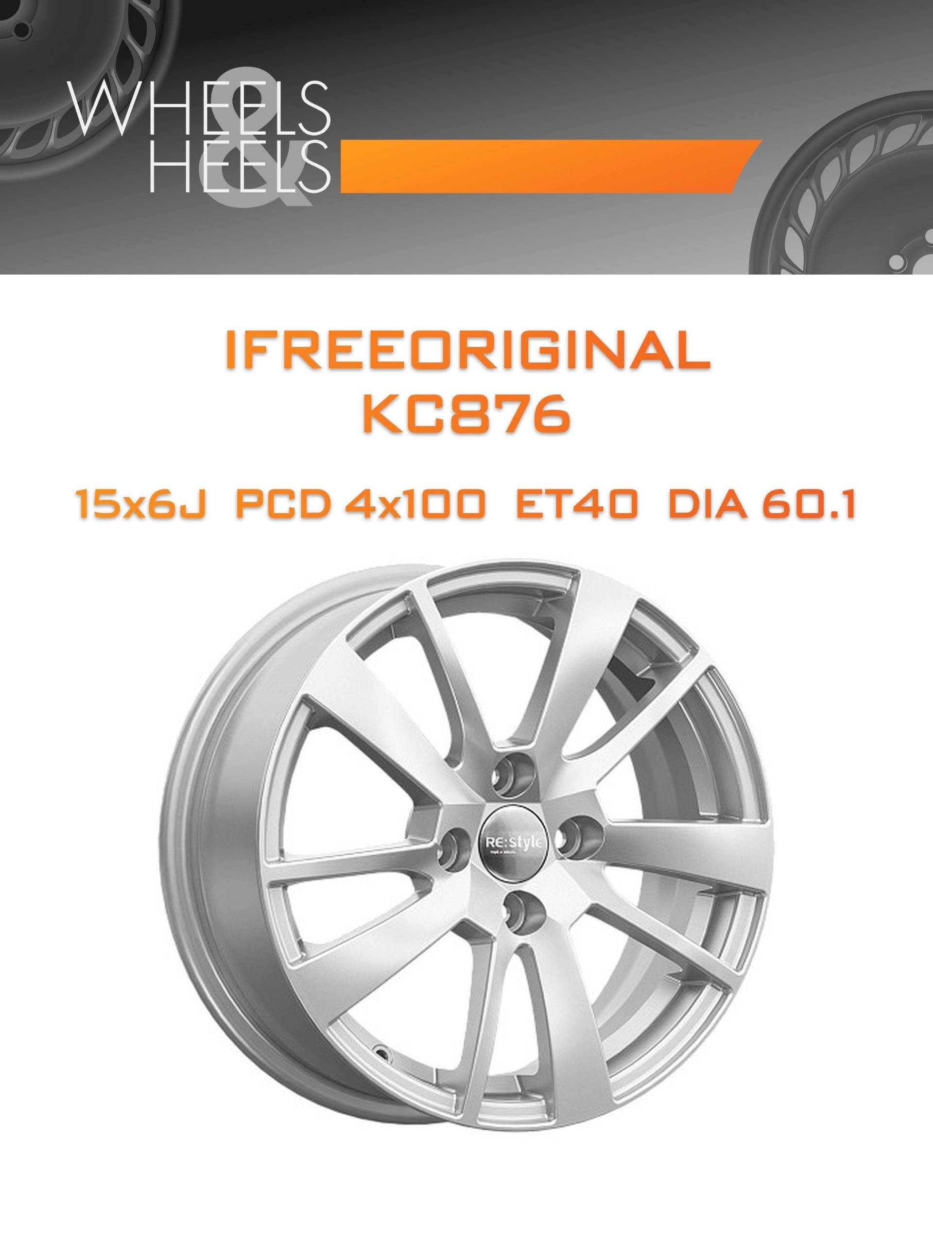 Диски iFreeOriginal КС876 | Каталог Wheelsnheels.ru