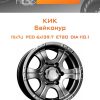 Диски КиК Байконур | Каталог Wheelsnheels.ru