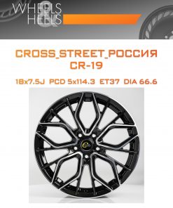 Диски CROSS_STREET_Россия CR-19 | Каталог Wheelsnheels.ru