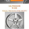 Диски NZ_Россия R-02 | Каталог Wheelsnheels.ru