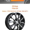 Диски СКАД Нагоя | Каталог Wheelsnheels.ru