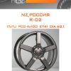 Диски NZ_Россия R-02 | Каталог Wheelsnheels.ru