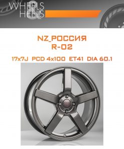 Диски NZ_Россия R-02 | Каталог Wheelsnheels.ru