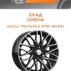 Диски СКАД СИЕНА | Каталог Wheelsnheels.ru