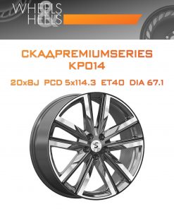 Диски СКАДPremiumSeries KP014 | Каталог Wheelsnheels.ru