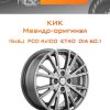Диски КиК Меандр-оригинал | Каталог Wheelsnheels.ru