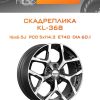 Диски СКАДРеплика KL-368 | Каталог Wheelsnheels.ru