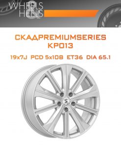 Диски СКАДPremiumSeries KP013 | Каталог Wheelsnheels.ru