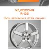 Диски NZ_Россия R-02 | Каталог Wheelsnheels.ru