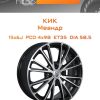 Диски КиК Меандр | Каталог Wheelsnheels.ru