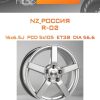 Диски NZ_Россия R-02 | Каталог Wheelsnheels.ru