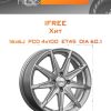 Диски iFree Хит | Каталог Wheelsnheels.ru
