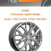 Диски КиК Лилиом-оригинал | Каталог Wheelsnheels.ru