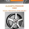 Диски ALCASTA_Россия M62 | Каталог Wheelsnheels.ru