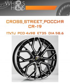 Диски CROSS_STREET_Россия CR-19 | Каталог Wheelsnheels.ru