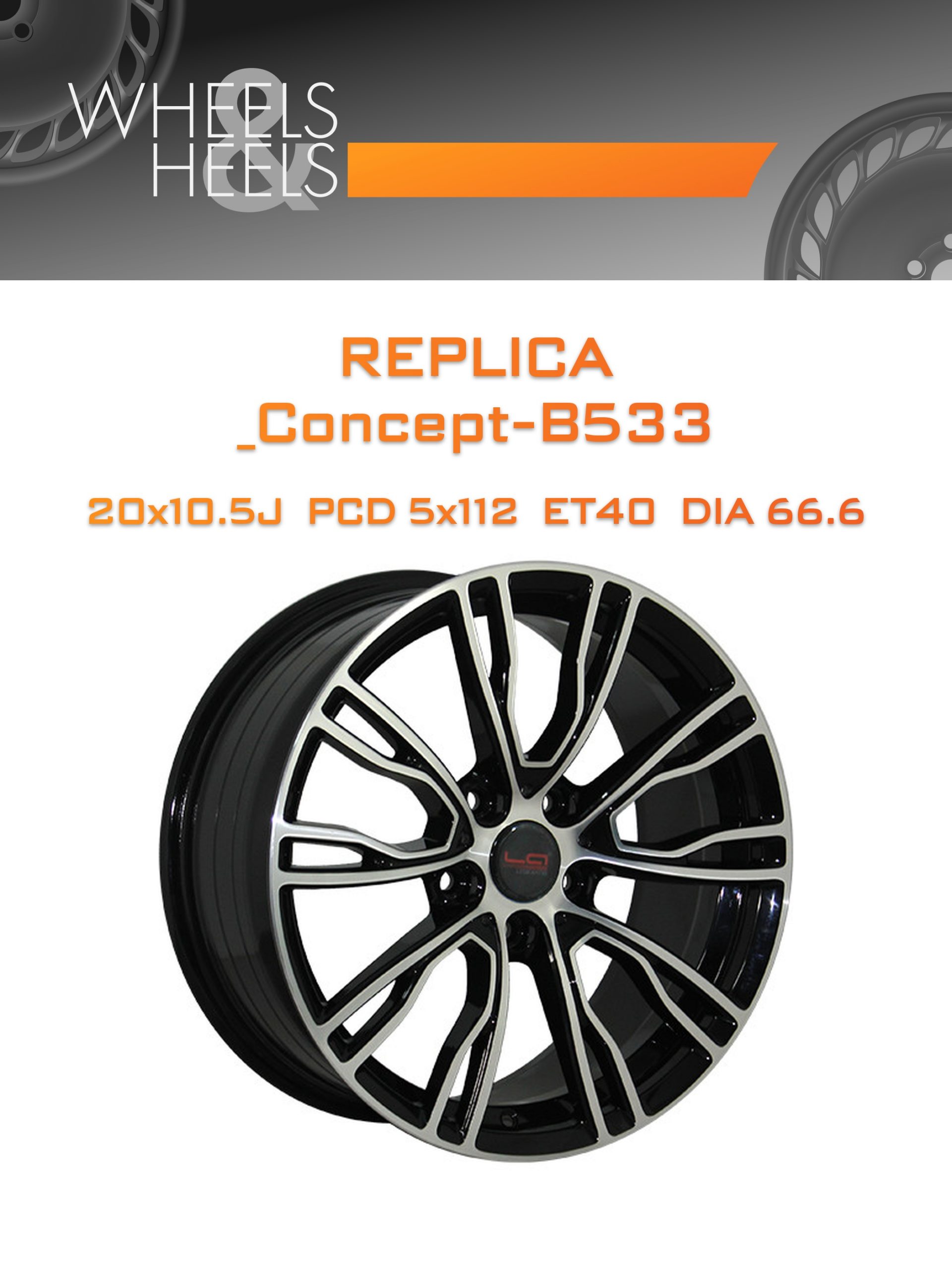 Диски REPLICA _Concept-B533 | Каталог Wheelsnheels.ru