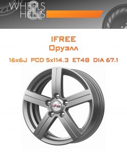 Диски iFree Оруэлл | Каталог Wheelsnheels.ru