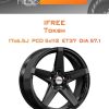 Диски iFree Токен | Каталог Wheelsnheels.ru