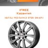 Диски iFree Каzантип | Каталог Wheelsnheels.ru