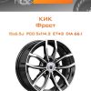 Диски КиК Фрост | Каталог Wheelsnheels.ru