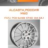 Диски ALCASTA_Россия M60 | Каталог Wheelsnheels.ru
