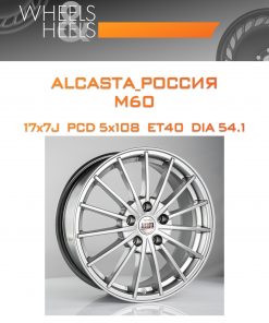 Диски ALCASTA_Россия M60 | Каталог Wheelsnheels.ru