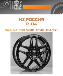 Диски NZ_Россия R-04 | Каталог Wheelsnheels.ru