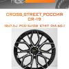 Диски CROSS_STREET_Россия CR-19 | Каталог Wheelsnheels.ru