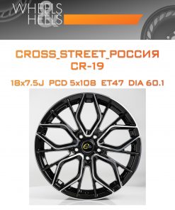 Диски CROSS_STREET_Россия CR-19 | Каталог Wheelsnheels.ru