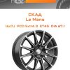 Диски СКАД Le Mans | Каталог Wheelsnheels.ru