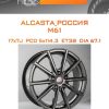 Диски ALCASTA_Россия M61 | Каталог Wheelsnheels.ru