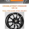 Диски CROSS_STREET_Россия CR-16 | Каталог Wheelsnheels.ru