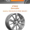 Диски iFree Зиплайн | Каталог Wheelsnheels.ru