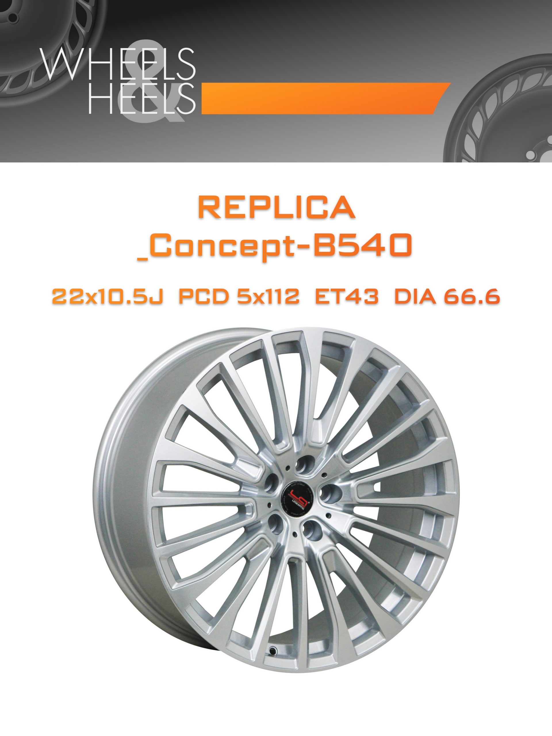 Диски REPLICA _Concept-B540 | Каталог Wheelsnheels.ru