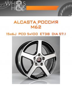Диски ALCASTA_Россия M62 | Каталог Wheelsnheels.ru