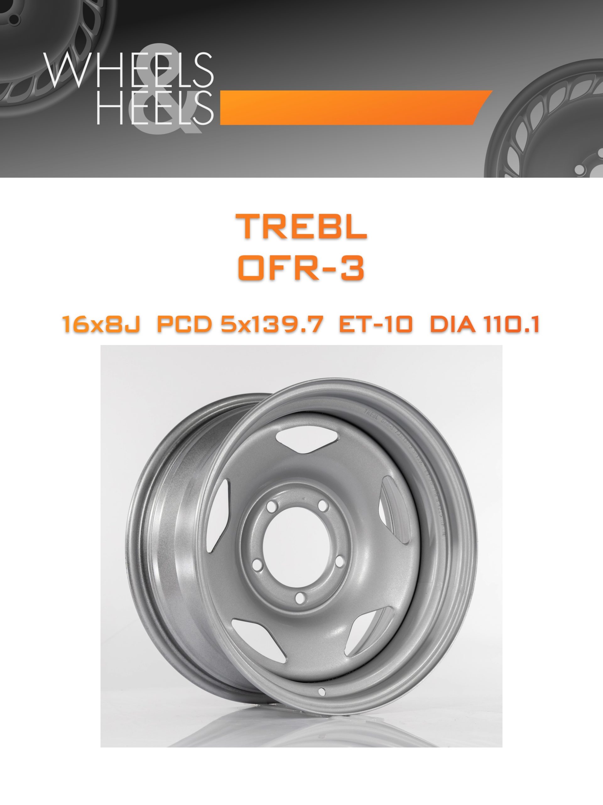 Диски TREBL OFR-3 | Каталог Wheelsnheels.ru