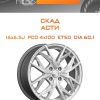 Диски СКАД АСТИ | Каталог Wheelsnheels.ru