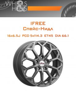 Диски iFree Спейс-Нидл | Каталог Wheelsnheels.ru